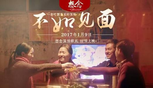 买假日本北海道東海大學毕业证