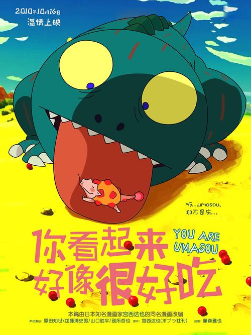 买假死亡公证书